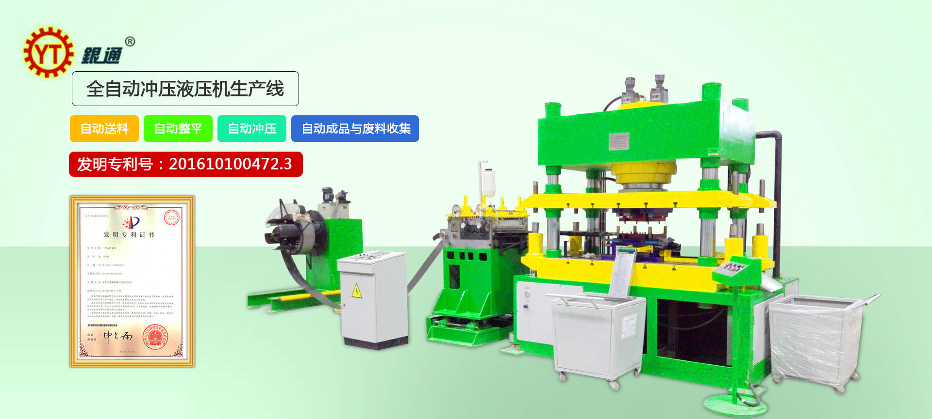 鶴崗小型油壓機(jī)價(jià)格多少