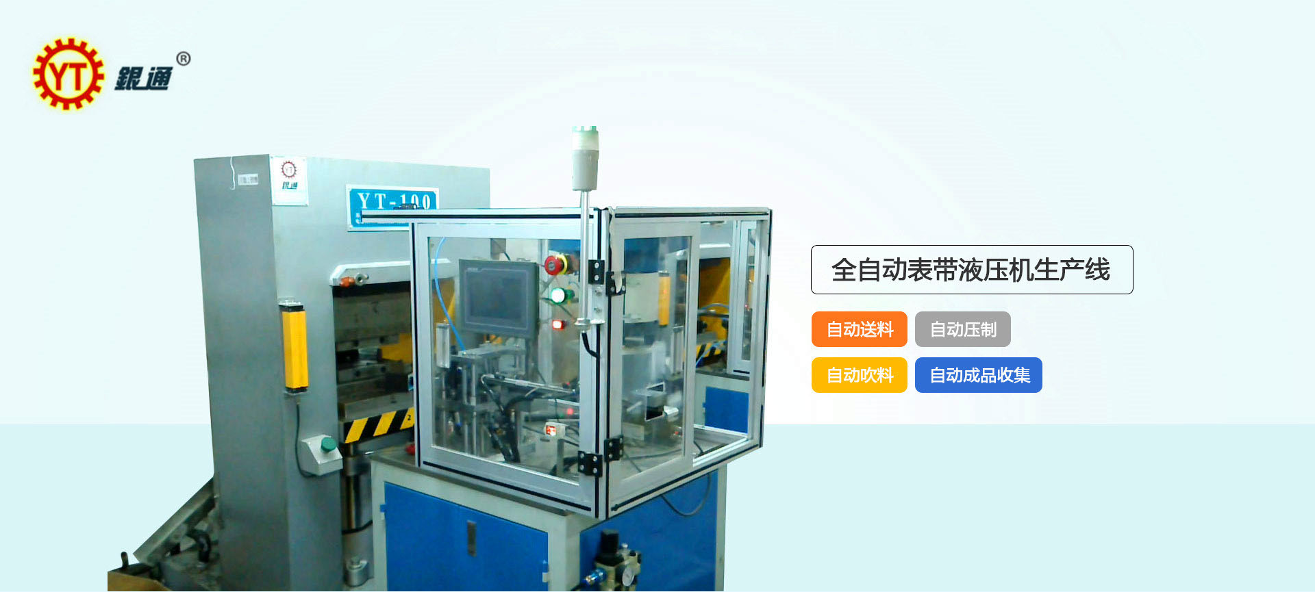 節(jié)能油壓機廠家電話多少