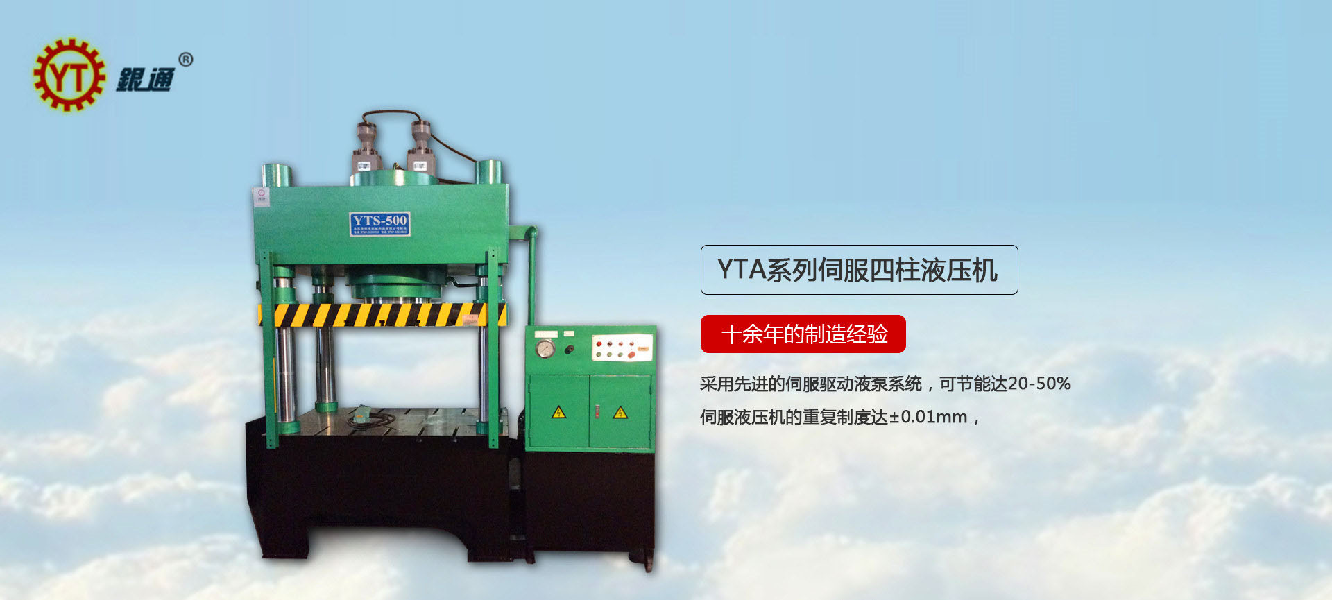 汕尾弓形油壓機(jī)廠家在哪里