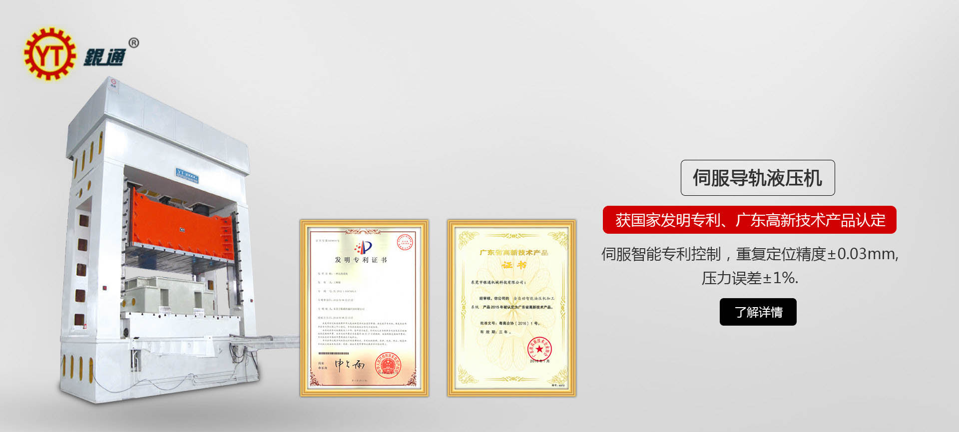 換空調油壓機需要多少錢